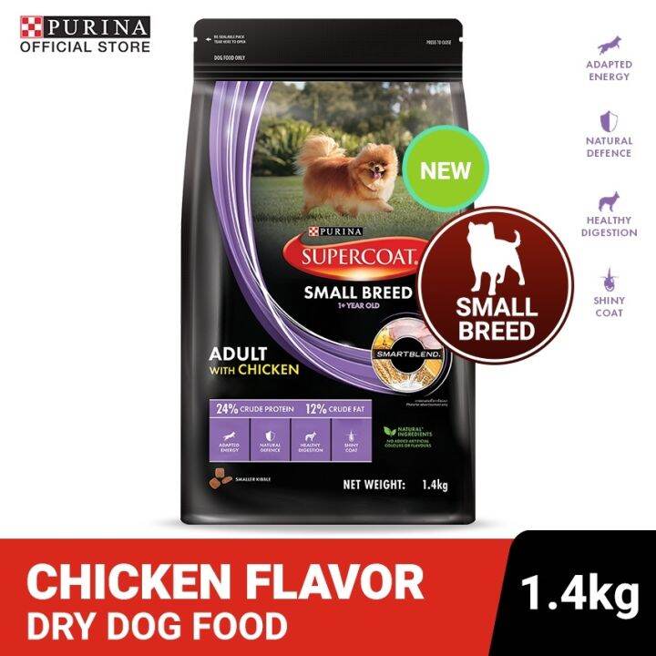 Chicken based Dry Dog Food for Adult Small Breed Dogs Best 1.4Kg
