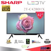 SHARP ดิจิตัลทีวี FHD LED 42นิ้ว Digital TV รุ่น 2T-C42BD1X ประกันศูนย์1ปี ส่งฟรี