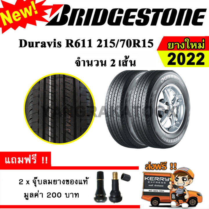 ยางรถยนต์-bridgestone-215-70r15-รุ่น-duravis-r611-2-เส้น-ยางใหม่ปี-2022-ยางกระบะ-ขอบ15-ผ้าใบ8ชั้น