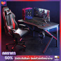 โต๊ะเกมมิ่ง Gaming table เกมมิ่ง โต๊ะเกมส์ โต๊ะเล่นเกมส์ โต๊ะสวยๆ โต๊ะเกมส์ โต๊ะเกม ใหม่ล่าสุด โต๊ะคอมพิวเตอร์ โต๊ะเล่นเกมส์