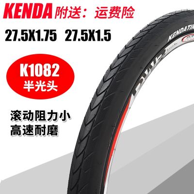 ยางรถจักรยาน KENDAKENDA จักรยานเสือภูเขา27.5X1.5/1.75ครึ่ง K1082หัวล้านด้านในด้วยความเร็วสูง