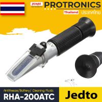 JEDTO / RHA-200ATC เครื่องวัด  ANTIFREEZE/BATTERY/ CLEANING FLUIDS REFRACTOMETER[ของแท้ จำหน่ายโดยตัวแทนแต่งตั้ง]