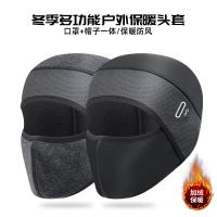 Warm wind warm ski motorcycle riding cap the mask to protect face headgear hat polar fleece winter homes