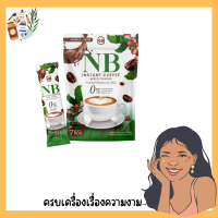 (มาใหม่) แพ็คเกจจริง NB Coffee กาแฟเอ็นบี กาแฟครูเบียร์ มาแรงในtiktok (บรรจุ 7ซอง/ห่อ)