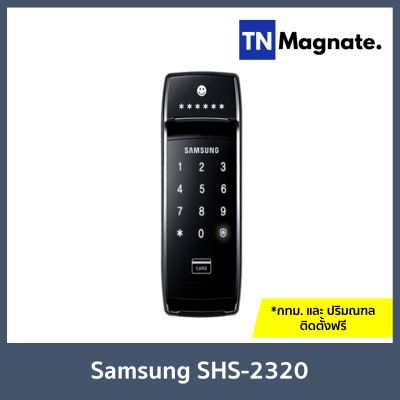 [กลอนประตูดิจิตอล] DIGITAL DOOR LOCK - SAMSUNG SHS 2320