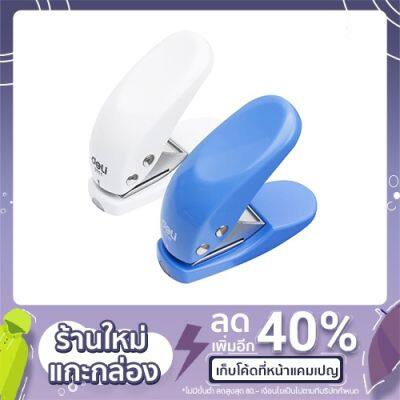 deli ที่เจาะกระดาษรูเดียว 0111 Hole Punch เครื่องเจาะกระดาษ ขนาดรูเจาะ 6 มม ที่เจาะกระดาษ (มี 2 สี ขาว,ฟ้า / 1 ชิ้น)