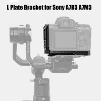 Metal Camera Arca Quick Release L Plate Hand Grip Holder Vertical Shooting L Bracket Mount for Sony A7III A7R3 A7M3 Serie Camera