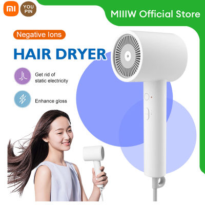 Xiaomi【ส่งจากกรุงเทพ】Mi Home เครื่องเป่าผมแห้งเร็ว ไอออนลบ ไดร์เป่าผมแห้งเร็ว ไอออนลบดูแลเส้นผม ไดร์เป่าผม Hair Dryer H300