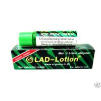 แรดโลชั่น Lad Lotion พลังแรด แลดโลชั่น Ladi Lotion 3ML พลังแลด แลดี้โลชัน ชะลอการหลั่ง หลั่งเร็ว