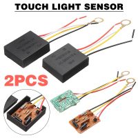 ❉ 2pcs 3 Gear Dimmable Touch Light Sensor AC 100-240V Desk Lamp Dimmer Sensor Switch Control For LED Bulbs Lamp Light Parts