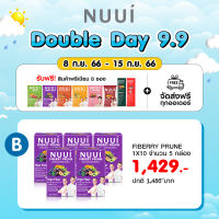 DOUBLE DAY9.9 NUUI FIBERRY PRUNE 1*10 (5กล่อง 50ซอง)