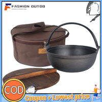 【คลังสินค้าพร้อม】หม้อซุป1ชุด Multi-Functional Outdoor Camping Stew ซุปเหล็กหล่อหม้อไม่ติดพร้อมกระเป๋าเก็บฝาไม้