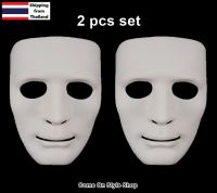 หน้ากากแพ็คคู่ ฮิปฮอป Jabbawockeez หน้ากากปาร์ตี้ คอสเพลย์ ออกงาน เต้น การแสดง Hip Hop Halloween dance party fancy cosplay  (2ชิ้น)