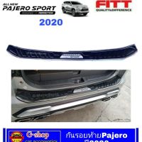 กันรอยท้าย Pajero ปี2020 Fitt อุปกรณ์กันรอยpajero pajero2020 กันรอยfitt ของแต่งpajero2020 pajero