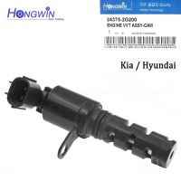 เครื่องยนต์ Variable Valve Timing (VVT) Solenoid 24375-2G200สำหรับ Hyundai Tucson Sonata Santa Fe Kia Optima Forte L4 2.4L 2010-2013