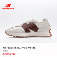 【Support bulk purchase】NEW BALANCE MS327 รองเท้าลำลองผู้ใหญ่ 3 กิจกรรม ใช้งบน้อยซื้อรองเท้าที่มีคุณภาพสูง