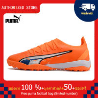 【100% Authentic】PUMA FOOTBALL-Puma Ultra Ultimate TF สีส้ม 39-44 หลา puma football shoes Mens รองเท้าฟุตซอล รองเท้าฟุตบอล รองเท้าสตั๊ด