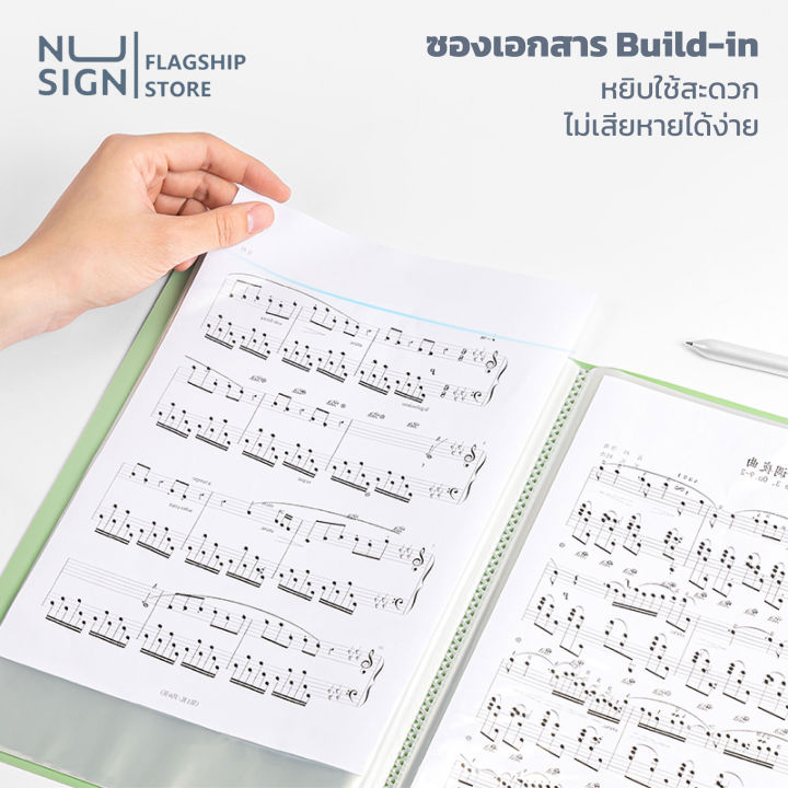 nusign-แฟ้มโชว์เอกสาร-แฟ้มโชว์ผลงาน-แฟ้มเอกสารa4-แฟ้มสอดเอกสาร-แบบสอด-30-ช่อง-สันแบบโค้ง-อุปกรณ์สำนักงาน-display-book