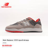 【Support bulk purchase】NEW BALANCE 1010 รองเท้าลำลองผู้ใหญ่ 3 กิจกรรม ใช้งบน้อยซื้อรองเท้าที่มีคุณภาพสูง