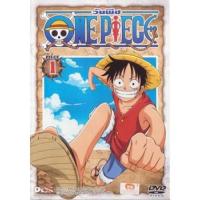 แผ่น DVD หนังใหม่ One Piece 1st Season Piece 1 วันพีช ปี 1 แผ่น 1 หนัง ดีวีดี