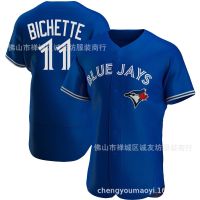 ﺴ Blue Jays 11 Blue Elite Baseball Jersey MLB Blue Jays Bichette Jersey