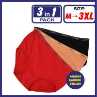 SELUAR DALAM WANITA 088# [3pcsset] WOMENS UNDERWEAR SPENDER WANITA GADIS TIGA HELAI DEWASA WANITA LADIES PANTIES