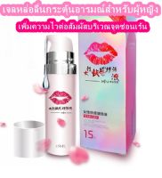 Love Lips Female Pleasure Enhancement Liquid Private Parts Moisturizing Gel 15ml Couple Orgasm Liquid