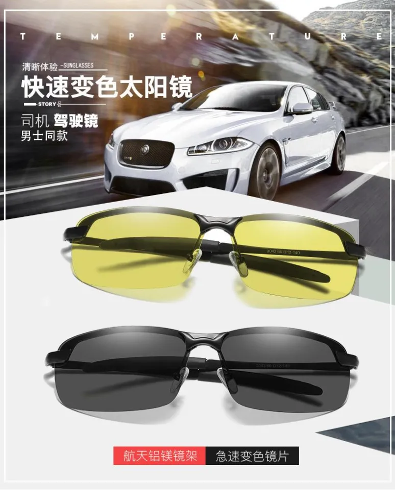 New Upgrade Photochromic Alloy Polarized Sunglasses Discoloration Change  Color To Gray Lens HD Night Vision Eyewear Anti Glare Driving Glasses  3043BS2