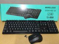 ชุดคีย์บอร์ดเมาส์ไร้สาย Keyboard Mouse Wireless 2.4GHzi รุ่น808(สีดำ)104 keys +11 multimedia function keys.