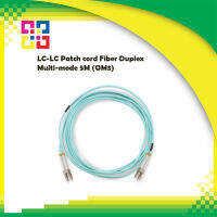 สายไฟเบอร์ออฟติกเข้าหัวสำเร็จรูป LC-LC Patch cord Fiber Duplex Multi-mode 5M (OM3) - BISMON