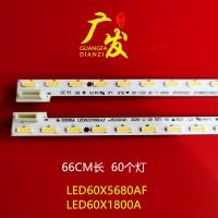 เหมาะสำหรับ LED60X1800A Konka โคมไฟยาว35019212 LED60X5680AF ที่มี72000420YT หน้าจอ