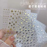 MUJI net red star manicure nail back adhesive sticker 3d manicure gold and silver stars gold and silver stickers paper decoration stickers accessories flash diamond