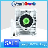 ۩▩┅ RV030 Speed reducer worm DC motor gearbox 14mm output 5:1-80:1 Worm Gearbox Speed Reducer for NEMA 23 Motor