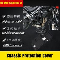 For BMW F750GS F850GS ADV F750 F850 GS Motorcycle Chassis Engine Guard Cover Lower Botton Skid Plate Splash Chassis Protection