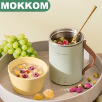 MOKKOM หม้อกาต้มน้ำเพื่อสุขภาพอเนกประสงค์แบบพกพา Teko Listrik Mini,หม้อต้มกาแฟชาดอกไม้ขนาด350มล. ซุปขนมหวานสำหรับการเดินทางในหอพัก