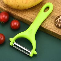 【CC】☼  Scraper 2Pcs Convenient  Vegetable Fruit Remove Tools Supply