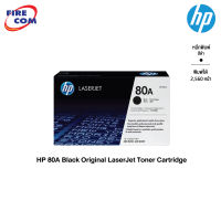 HP Toner - หมึก โทนเนอร์ เลเซอร์ HP 80A Black Original LaserJet Toner Cartridge (CF280A) ของแท้ 100%  สีดำ[ออกใบกำกับภาษีได้]