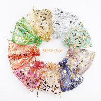 【YF】☂❇❉  Wholesale 50pc/lot 9X12cm Gold Color Wedding Drawable Organza Voile Cheap Pouches