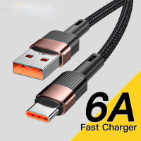 6A สายเคเบิ้ล Type C สำหรับ Huawei ชนิด USB P30 Pro 66W สายชาร์จเร็ว USB-C ที่ชาร์จสายชาร์จสำหรับซัมซุงข้อมูล Realme Oneplus F3 USB สายเคเบิล Type C 2023