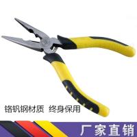 ◎✳Long nose pliers 6 inch 8 inch multi-function steel pliers pointed nose pliers oblique nose pliers mini electric clamp spring trumpet