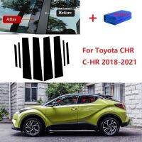 8ชิ้นขัดเสาโพสต์เหมาะสำหรับโตโยต้า CHR C-HR 2018-2021รถหน้าต่างตัดปก BC คอลัมน์สติ๊กเกอร์โครเมียมจัดแต่งทรงผม