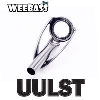 WEEBASS ไกด์คัน - รุ่น UULST (10 ชิ้น ขนาด 12 mm.) Tip top ไกด์คันเบ็ด อุปกรณ์บิวท์คัน ทิปทอป