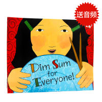 Original English picture book dim sum for everyone Wu minlan book list No. 116 by grace Lin, author of kaidick Award for childrens English Enlightenment