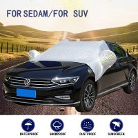 New Car Windshield Sun Edges Car cover Snow Shade Car accessories Four seasons universal Anti-collision stickes for Sedam/suv