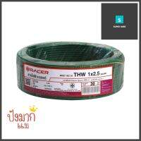 สายไฟ THW IEC01 RACER 1X2.5 ตร.มม. 30 ม. สีเขียวคาดเหลืองELECTRIC WIRE THW IEC01 RACER 1X2.5SQ.MM 30M GREEN/YELLOW **ใครยังไม่ลอง ถือว่าพลาดมาก**