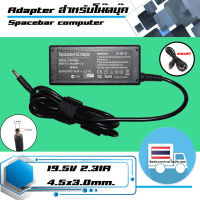 สินค้าคุณสมบัติเทียบเท่า อะแดปเตอร์ เดลล์ - Dell adapter 43W 19V 2.31A ขนาดหัว 4.5x3.0 เกรด High copy