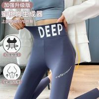 Shark pants female chun xia thin ice silk breathable belly in outside waist yoga wear leggings letters carry buttock barbie trousers