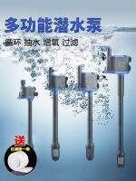 ▩✖ Sensen fish tank filter three-in-one submersible aquarium silent pumping aeration upper filtration circulating