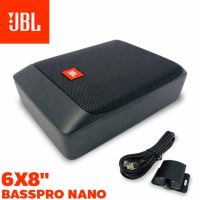 (ยอดฮิต2023)ซับบ๊อกbass box เบสบ๊อกซ์ subbox JBL รุ่น BASSPRONANO SERIESมีแอมป์ในตัวขนาด 6x8 นิ้ว +พร้อมรีโมทปรับระดับ