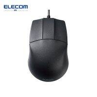 ELECOM-การเชื่อมต่อแบบใช้สายแบรนด์ญี่ปุ่นเมาส์3D-CAD พื้นฐานไม่มีล้อหมุน Mouse Komputer 3ปุ่มพร้อมระบบติดตามแสงที่ราบรื่นไฟ LED สีฟ้า600/1200 DPI สำหรับ Window/mac (M-CAD01UBBK)